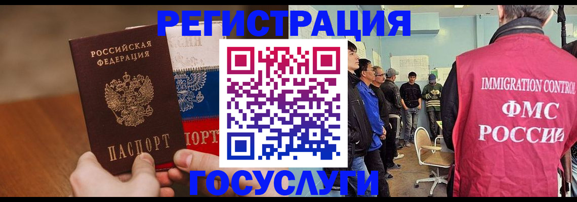 регистрация для дет. сада в Кирсанове